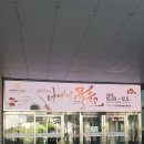 서구의회 입구 이미지