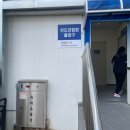 금호슈퍼(자판기) | [후기] 쿠팡 인천 22센터 입고 후기