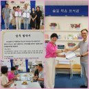 가온교육연구소 이미지