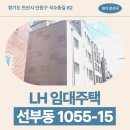 경일공원 | LH 청년매입임대 선부동 1055-15 임대주택 거주 후기, 석수동길 생활권 분석 | 경기도 안산시 단원구...