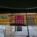 토박이시골집 이미지