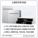 재중발전소 이미지