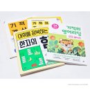 길벗3호 네이버블로그