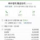 최수영농장 이미지