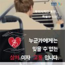 종로서 경비과장 "잘못하면 여러분도 장애인 된다" 막말 이미지