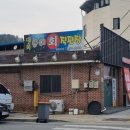 대화송어양식장 이미지