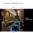 메이호텔 이미지