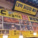 중부대로31 이미지