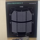 김소현 손준호의 <LOVE MUSICAL 토크콘서트> | 김소현·손준호의 뮤지컬 토크 콘서트 Love &amp; Musical