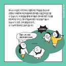 랭스쿨어학원
