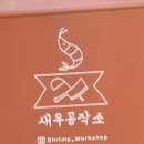 지봉로45번길 이미지