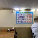 찐만이네 이미지