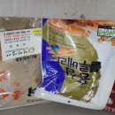 정인삼사