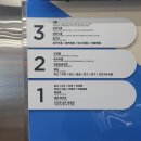이도마트 이미지