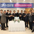 경인북부수산업협동조합 이미지