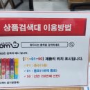 ABM생활용품 이미지