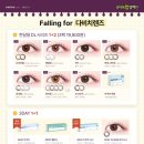 안경랜드렌즈아이 이미지