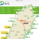 둘레길9구간 이미지