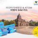 (주)국제여행사 이미지