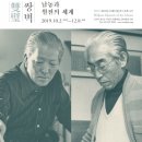 월전 이미지