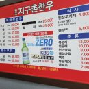 원조지구촌암소숯불생고기 | [청사포 한우] 한우 구이가 먹고싶을 때 늘 방문하는 숨겨진 한우 맛집, 청사포 원조지구촌한우 후기
