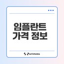 삼성웰의원 | muse clinic 시술별 후기와 가격 정보 총정리