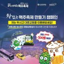 홍천강 둔치 이미지