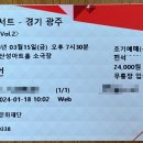 G-STAGE Vol.2 짙은 콘서트 이미지