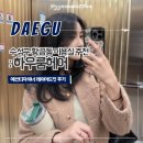 하우컷 이미지