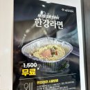 강부자삼겹살 | 평내호평맛집 리뉴얼 오픈! 명륜진사갈비 평내호평점 방문 후기