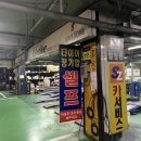 세이브존 카서비스 이미지