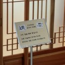 제일여객㈜ | [강원/양양군] 낙산사 템플스테이 1인 체험기 (2) 체험형 템플스테이 불호였던 후기
