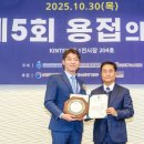 부경용접
