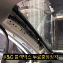 기흥구기흥동민원실_R | 용인 동백 주말 당일 출장, 쏘렌토 국산후방카메라 장착 후기