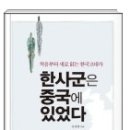 장촌벽돌 이미지