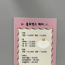 시네마헤어샵 | [원주 단구동 헤어샵] &#34;플로렌스 헤어&#34; 심야예약영업 가능 1인샵 단구동 헤어샵(염색, 커트) 방문 후기!