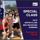 탑클래스그룹피티 | 대구 그룹피티 F45 수성, 러닝 스페셜클래스 후기💙♥️