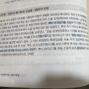 사례집 해고통지 절차 관련 및 사직서 철회 목차 관련 이미지