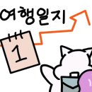 평택대교 쉼터 이미지