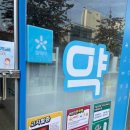 행복한 참약국 이미지