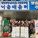 지원1동행정복지센터 이미지