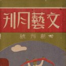 신동아사 | 신문잡지의 시대