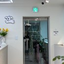 바라다동물병원 | [공지] [의정부역 헤어샵] 파인유 송지혜 디자이너 - 염색, 태슬컷, 크리닉 추천 후기 내돈내산