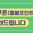 포인트안경원 이미지