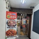 동해산곰장어 | 수원시 매탄동 맛집 기장 새벽 산 곰장어 솔직후기