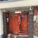 천명 | 익산 신점 잘 보는 곳 현실 고민 상담받고 온 천명도령 후기