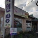 신촌목장 이미지