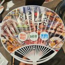 전원숯불(태전점) | 대구맛집 전원숯불 칠곡 태전점