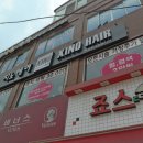 난곡동 세이브마트 앞 이미지