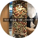 가비맨션 이미지